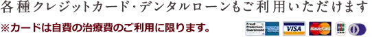 カード会社