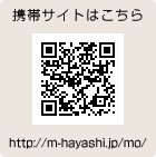 インプラント 福岡 歯科・林美穂医院|携帯サイト インプラント 福岡 歯科・林美穂医院|携帯サイト